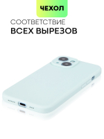 Чехол BROSCORP для Apple iPhone 15 (арт.IP15-COLOURFUL-545C )