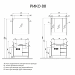 Тумба с раковиной Акватон Рико 80 белая глянцевая/ясень фабрик