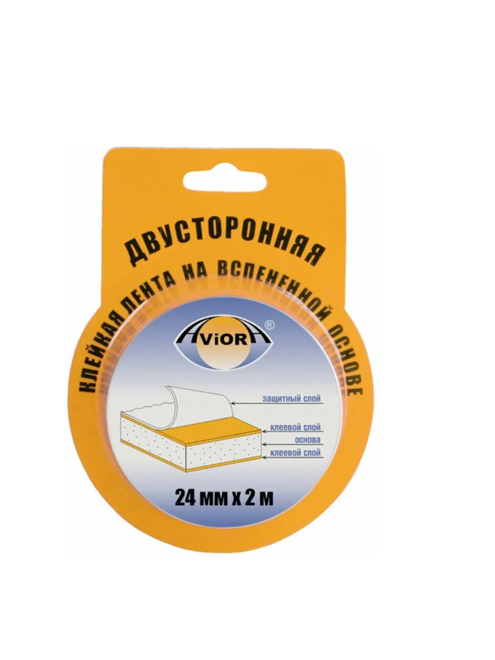 Клейкая лента Двухсторонний скотч на вспененной основе VIOR