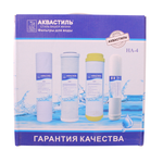 HA-4 (14)-Photoroom (1)