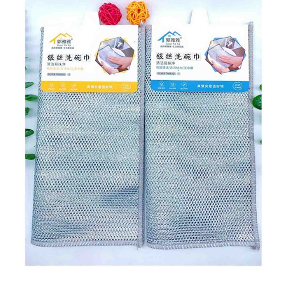 Набор тряпок из 2х шт