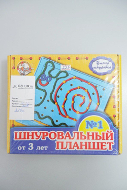 Планшет шнуровальный №1, новый