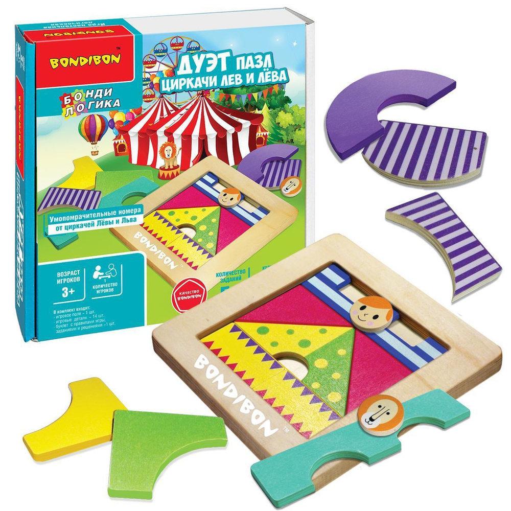 Логическая игра "Дуэт пазл- Циркачи Лев и Лёва" (Bondibon)
