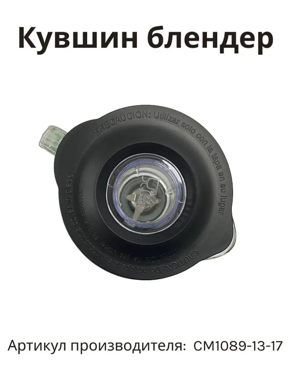 блендер AFP-961-965(Китай) SM-1520-68