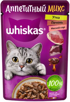 Whiskas пауч Аппетитный микс утка и печень в мясном соусе 75 гр