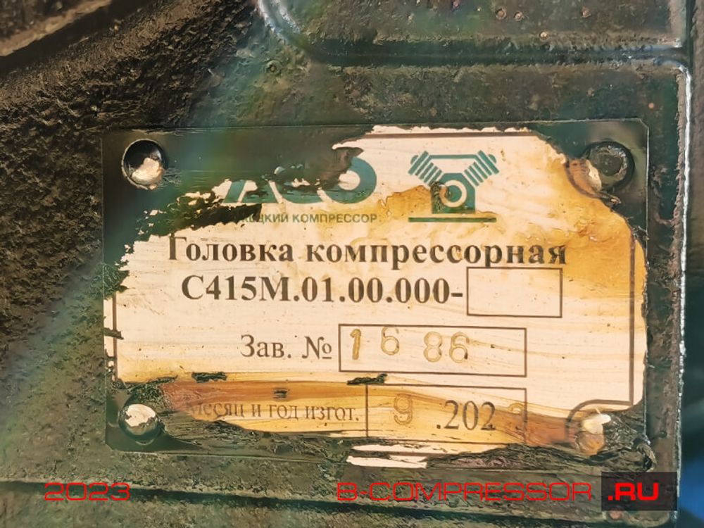 Компрессор К22М