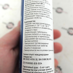 Смазка Tamashi Profi WP-2 туба-картридж 0,39 кг