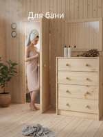 Комод, 62х30х90, Раст, для одежды и игрушек, с ящиками для, из массива дерева, в лаке, Dipriz