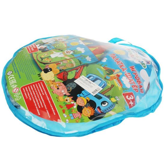 Палатка детская игровая СИНИЙ ТРАКТОР 100х135х100см, в сумке Играем вместе