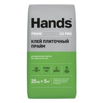 Клей плиточный Прайм Hands Prime PRO (C0) 25 кг