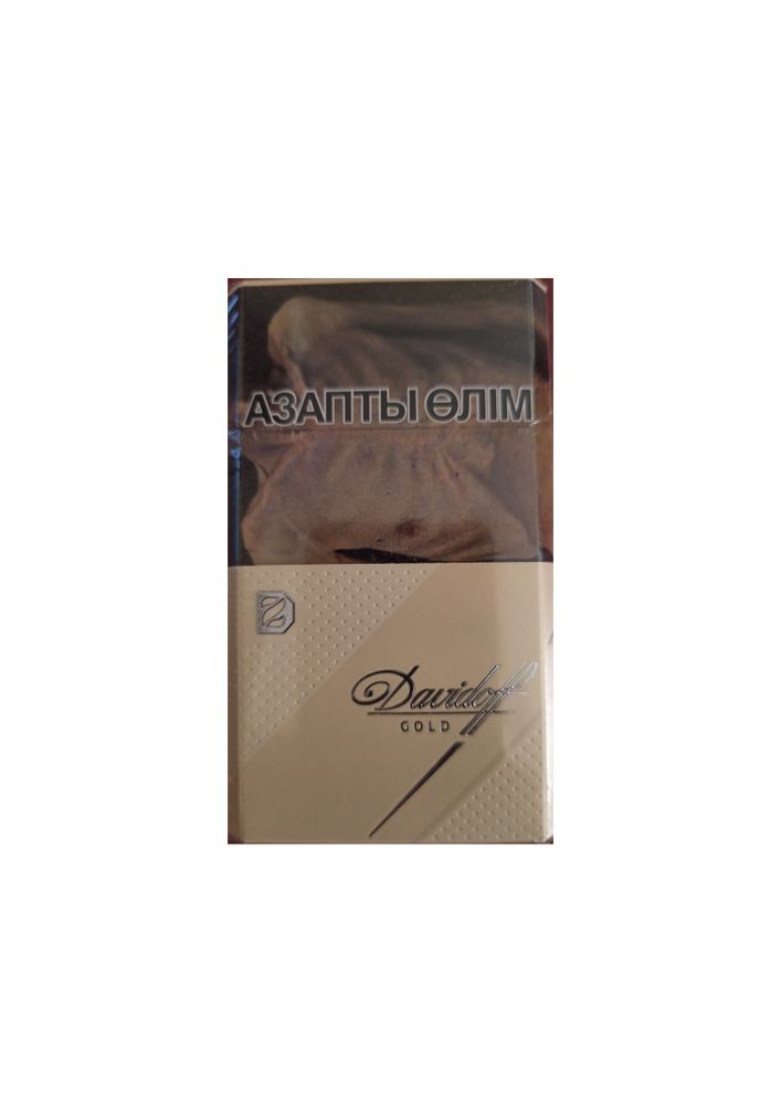 Сигареты Davidoff Gold