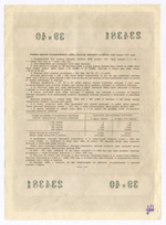 Облигация 200 рублей 1957 год. Серия № 234381. VF (подпись). Редкий номинал