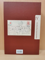 Петербург-Петроград-Ленинград Каталог фотооткрыток 1895-1941г. Том 4. Выборгская сторона. Район Озерки-Шувалово-Парголово Городские типы. Указатели. 1859-1917 годы.