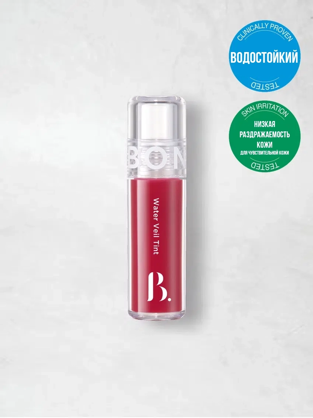 Lip Super fixing tint Plum