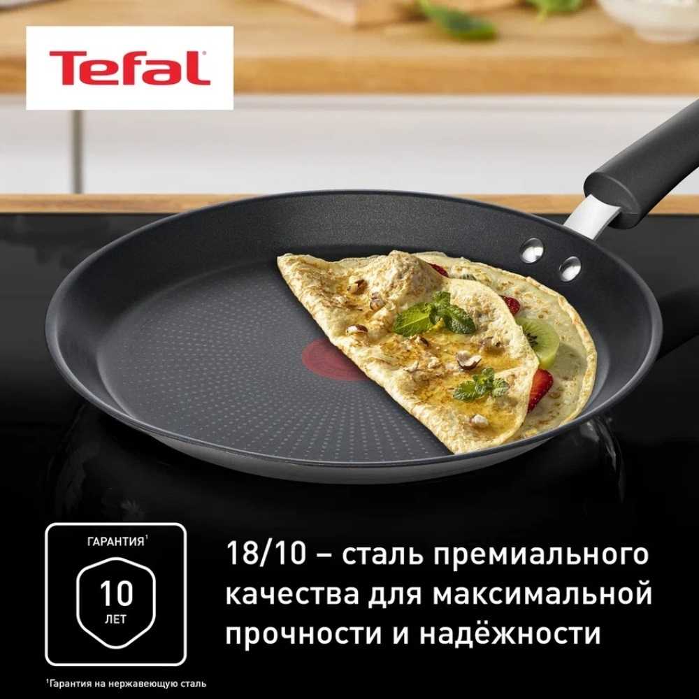 Сковорода для блинов Tefal Duetto+ 25 cm G7333855