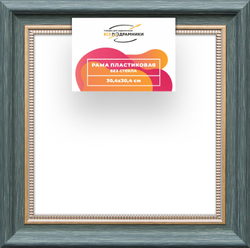 Рама 30x30 для картин и фотографий