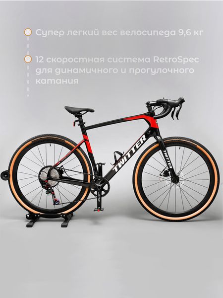 Гравийный карбоновый велосипед Twitter Gravel 700C RS-12S для туринга и путешествий