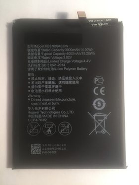 Аккумулятор для Huawei HB376994ECW (Honor 8 Pro)