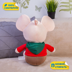 Мягкая игрушка Мышка KiDWoW для девочек, мальчиков, малышей, детей, в подарок, для сна
