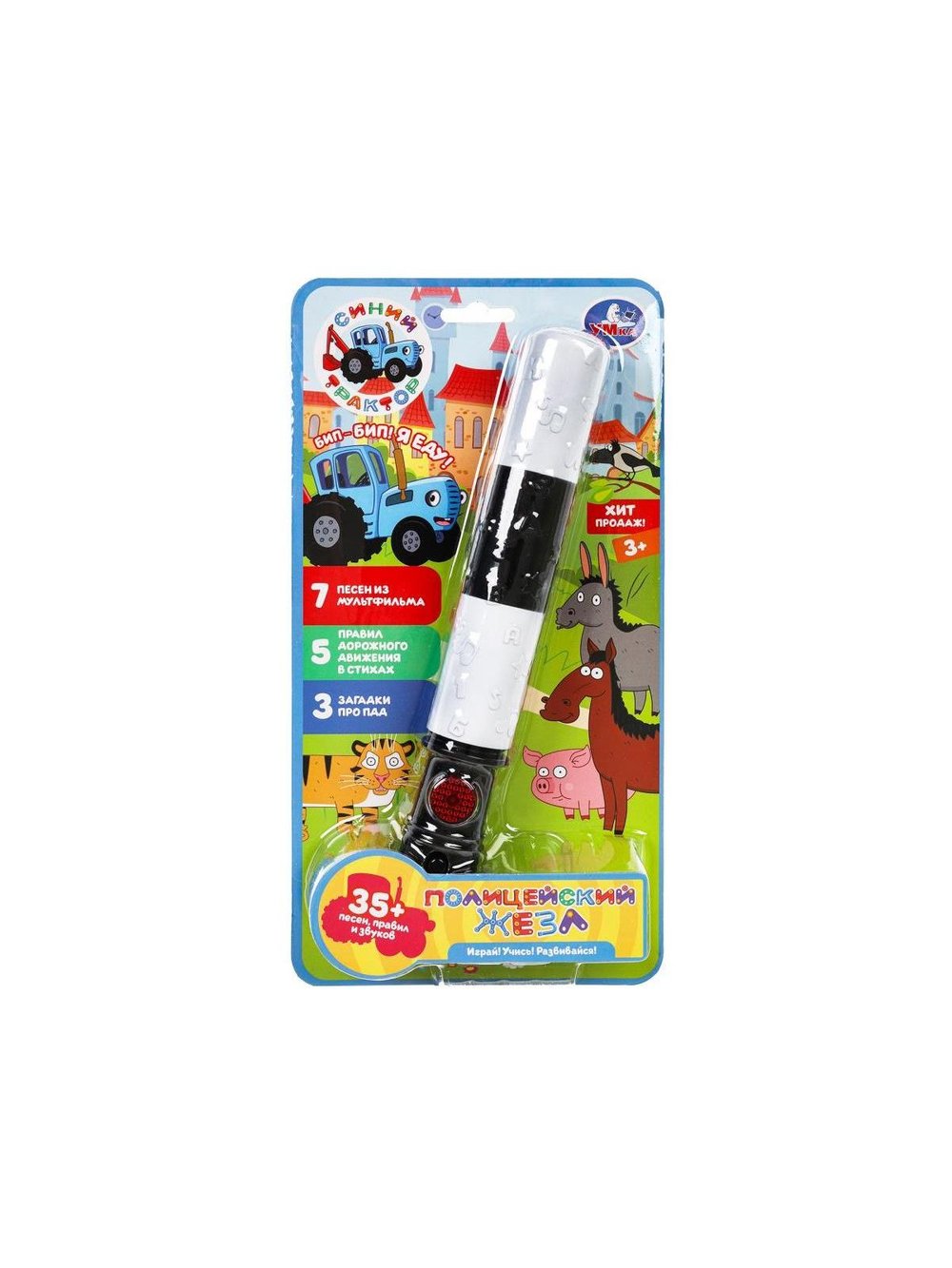 Игрушка Полицейский жезл 35 песен правила пдд