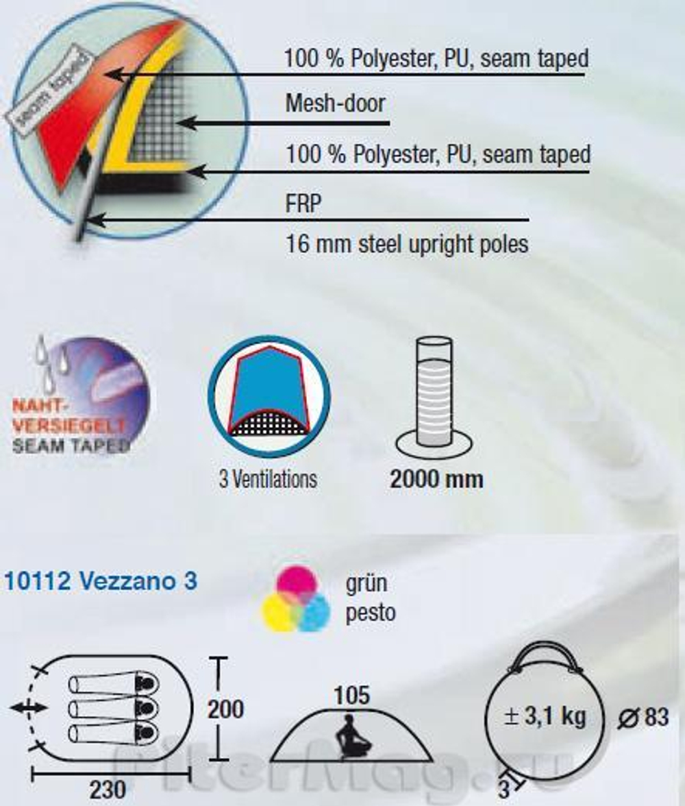 Палатка High Peak Vezzano 3