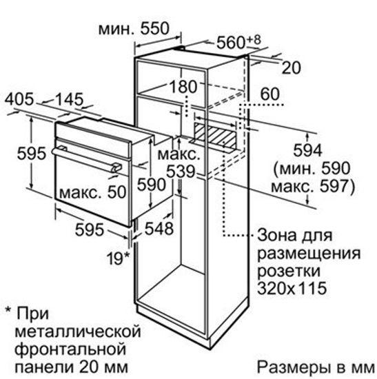 Электрический духовой шкаф Siemens HB78G4581