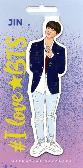Фигурная магнитная закладка. BTS. Джин