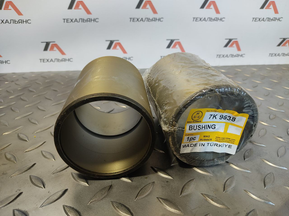Втулка 7K-9638