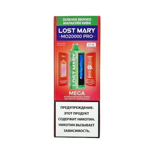 Одноразовая электронная сигарета Lost Mary MO PRO - Зеленое Яблоко Маракуйя Киви (20000 затяжек)