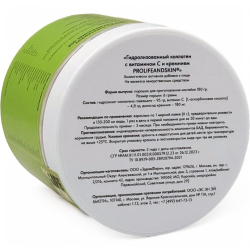 Говяжий коллаген I и III типа с витамином C и кремнием