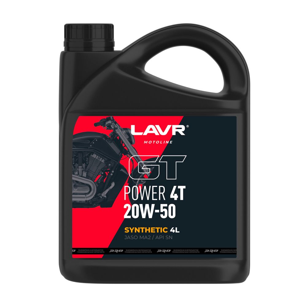 Моторное масло для мотоциклов LAVR GT POWER 4T 20W50 SN LAVR MOTOLINE, 4 л