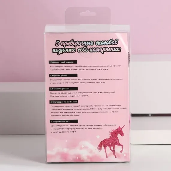 Наушники "Unicorn music", модель W-01, 25 х 17,5 см