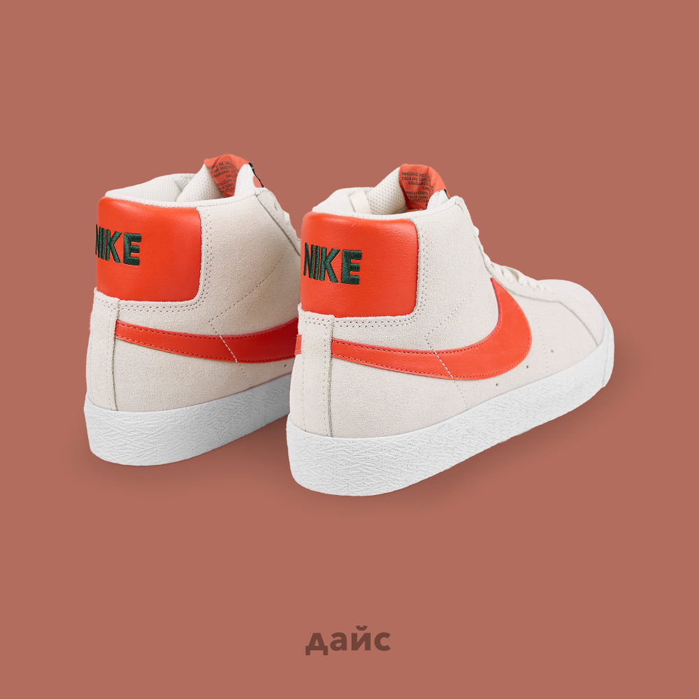 Кеды Nike SB Zoom Blazer Mid "Phantom Cosmic Clay"