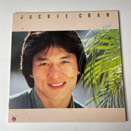 Винтажная виниловая пластинка LP Джеки Чан Jacky Jackie Chan Love Me (Japan 1984) (No Obi)