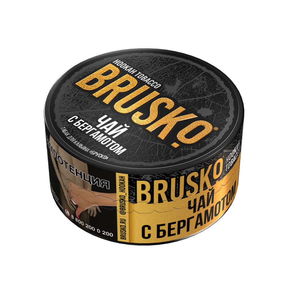 Табак Brusko &quot;Чай с бергамотом&quot; 25г