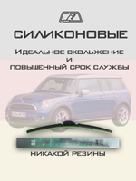 Щетки стеклоочистителя HUOYE Y8 475/475 мм на Mini Clubman | Hook/J-Hook