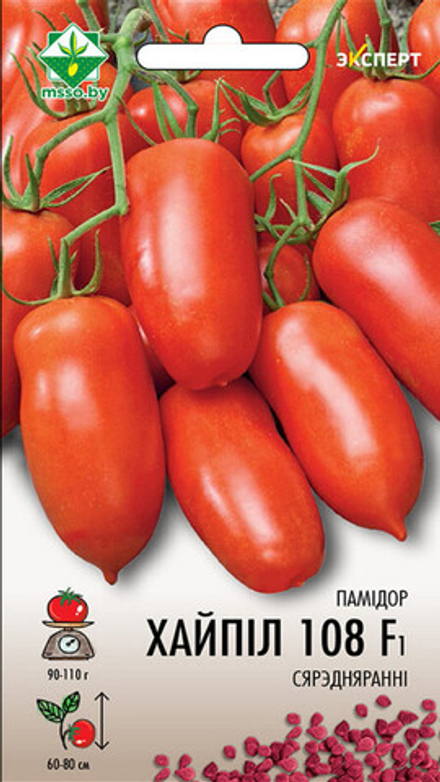 Томат "Хайпил 108 F1" 12шт, Нидерланды.