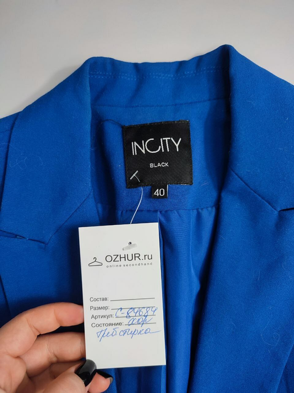 Пиджак Incity яркий 40 размер