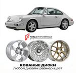 КОВАНЫЕ ДИСКИ для Porsche 911 964 1989-1994 Порше