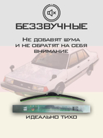 Щетки стеклоочистителя HUOYE Y8 425/425 мм на Mazda 323 | Hook/J-Hook