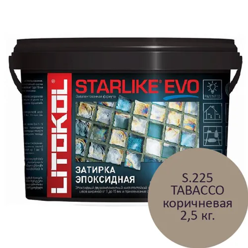 Эпоксидная затирка для мозаики и керамической плитки Starlike EVO S.225 TABACCO 2.5 кг коричневая