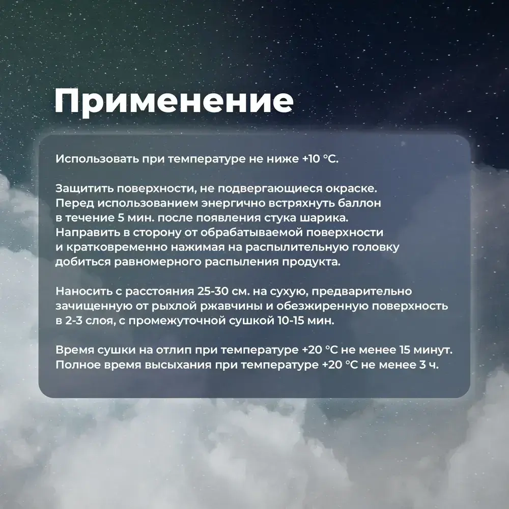 Эмаль универсальная SKYRON акриловая оливково-зелёная (RAL 6003), 520 мл./ SR-16003