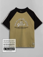 Бежевая спортивная футболка для мальчика