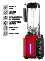 Блендер VIATTO VA-BL1899R