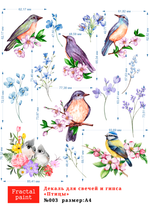 Трансфер переводной - декаль для свечей и гипса птицы 003