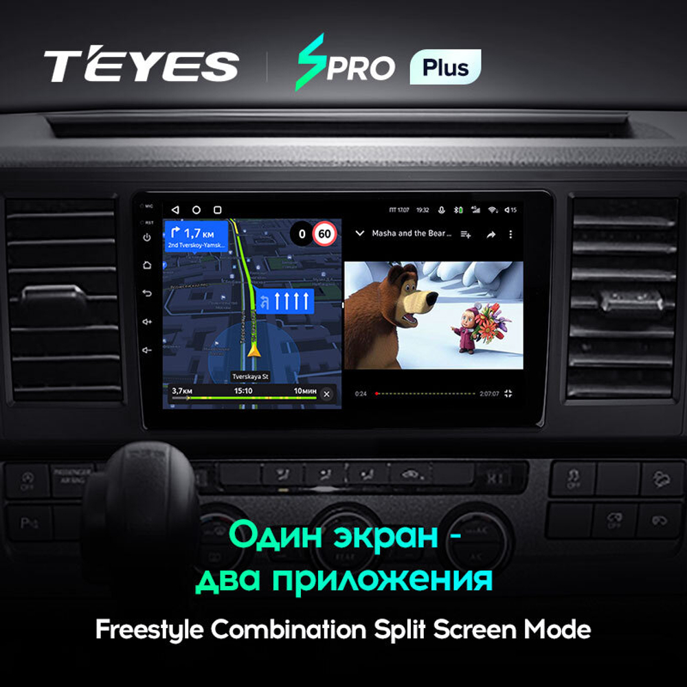 Teyes SPRO Plus 9"для Volkswagen Caravelle 2015-2020