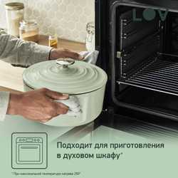 Кастрюля с крышкой Tefal LOV 25 см E2580404