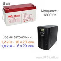 ИБП 3 кВА с внешними аккумуляторами для котельной 1650 Вт на 7 часов автономии - фотография