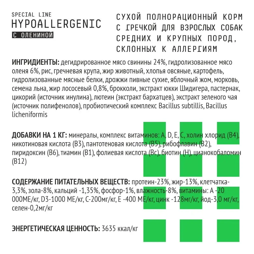 AJO (Айо) Dog Hypoallergenic Сухой полнорационный корм с гречкой для взрослых собак средних и крупных пород, склонных к аллергиям