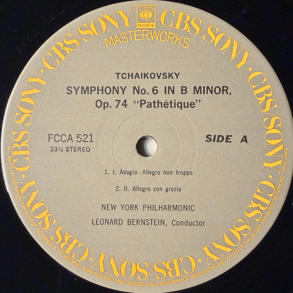 Чайковский - Симфония №6 "Патетическая" (Япония)